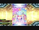 ラブキラ☆スプラッシュ【ESP】