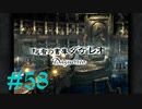【２０周年】FF9実況プレイ #58(番外編3)