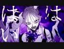 ボッカデラベリタ歌ってみた［rik］