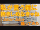 【ぽんでゅ】私が言う前に抱きしめなきゃね/Juice=Juice踊ってみた【ハロプロ】