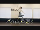 【理渚】夜もすがら君想ふ　踊ってみた