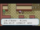 がもうレオンさんの ポケットモンスター ファイアレッド その29【実況プレイ】