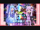 持たざる者ゆかりのぺったんVS2 Part72