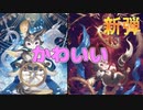 【シャドウバース】新弾カード出杉田玄白  新カード！【Ｆｏｒｔｕｎｅ’ｓＨａｎｄ―運命の神々】フォーチュンズハンド”新弾”