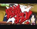 【にじさんじ】シェリンの法廷ボイスまとめ【異議あり!/待った!/くらえ!】