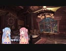 琴葉姉妹の立ち絵を変えるお話