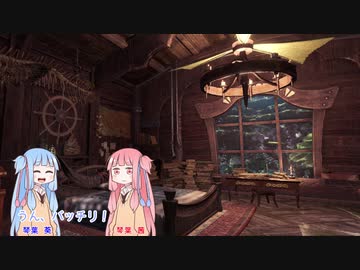 琴葉姉妹の立ち絵を変えるお話