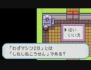 がもうレオンさんの ポケットモンスター ファイアレッド その30【実況プレイ】