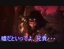 【縛って極振り】仁王2を苦行で楽しむ_part32_衝天の魔_前編