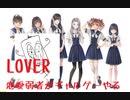 (LOVER)恋愛弱者がギャルゲーやるぞいpart２