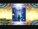 星屑の夜果て【ESP】