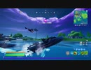 【いまさらFORTNITE】新シーズンで新ステージあわあわボートでミサイル合戦？？【2日目】