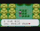 がもうレオンさんの ポケットモンスター ファイアレッド その31【実況プレイ】