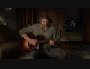 これは復讐の物語(THE LAST OF US PART2)#1【女性実況】【初実況】