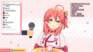 津軽海峡冬景色／さくらみこ