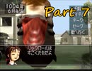 【実況】モンスターブリーダーへの道 Part7【モンスターファーム】