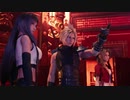 【FF7R】 元ｿﾙｼﾞｬｰ（自称）が世界を救う part20　【実況】