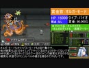 オルガ モードとは オルガモードとは 単語記事 ニコニコ大百科