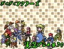【ざくざくアクターズ】神曲のバリューセットを実況プレイ part30