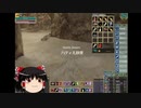 【MoE】ゆっくり実況【ハティル砂漠上層　ペット育成】砂漠でのペット育成の大変さとデスワーム対処の方法の話