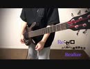 [リゼロ]Re:ゼロから始める異世界生活2期OP 鈴木このみ「Realize」のベースを弾いてみた[鈴木このみ]