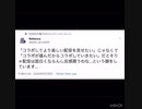 にじさんじ　郡道美玲さん後輩の騒動に関する批判ツイートをいいね。