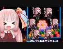 【世界のアソビ大全51】琴葉茜がアソぶ！ 1　6ボールパズル
