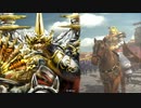 【三国志大戦】大将軍と共に中華統一を目指す　その131【十一陣昇格】