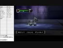 俺はリスナーと旅に出る【ポケモンXD 縛りプレイ】Part7