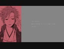 【人力文アル】ショート詰合せ【高i浜】