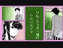 古見さんご