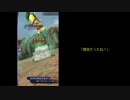 【メギド72】少年メギドと行くメインVHの旅　Part4