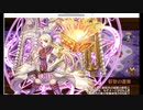 【城プロRE攻略】真・武神降臨！ 山県昌景 -超難- 【全戦功クリア】