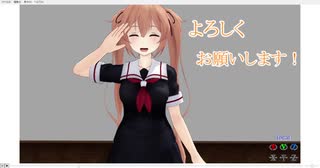 【MMD艦これ】緑海鎮守府の執務室議事録