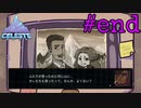 【Celeste】受け継がれし挑戦者#end