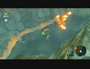 70歳がプレイするゼルダの伝説BotW （パート３４：オルドラとの遭遇）