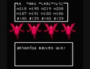 ドラクエ3を魔法使いのみでプレイしてみる　その24
