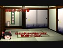 ゆっくりきまぐれ夢日記 part0.5