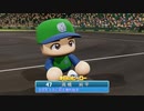 【パワプロ2018】最強の地元枠チームを目指せ！Part5【ゆっくり実況】