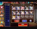 Dark Guild:the REBOOT　神級EX501討伐　白以下レオラ放置