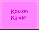 Kotton Kande