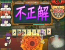 緑風動画　その２６