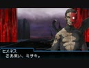 真・女神転生 STRANGE JOURNEY シリーズ制覇マラソン実況 Part70