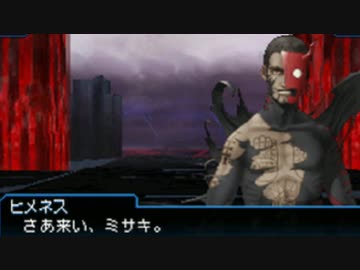 真・女神転生 STRANGE JOURNEY シリーズ制覇マラソン実況 Part70