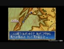 【リベンジ実況】誰が死んでもリセットしない/ＦＥ封印の剣【part17】
