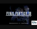 クロノ・クロスOP in FF12 feat.俺【パンネロﾀﾝの一人旅番外編】