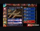 千年戦争アイギス 大討伐ミッション Dark Guild: The REBOOT 神級EX 501討伐