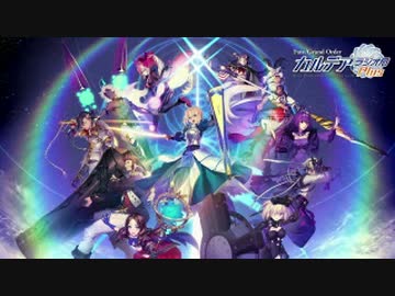 【動画付】Fate/Grand Order カルデア・ラジオ局 Plus2020年6月19日#064