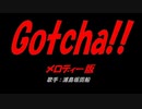 Gotcha!!