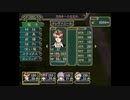 （初見プレイ）グローランサーⅣ～グローランサー初心者が行く冒険譚～　part58